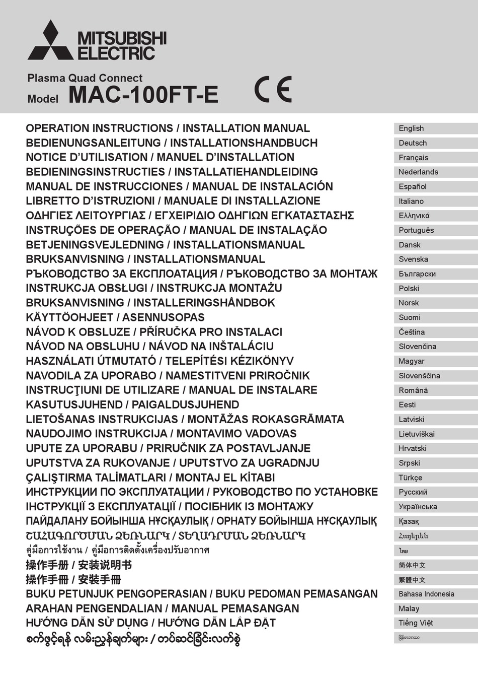 Mitsubishi Electric Mac 100ft E Operation Instructions And Installation Manual Pdf Download Manualslib