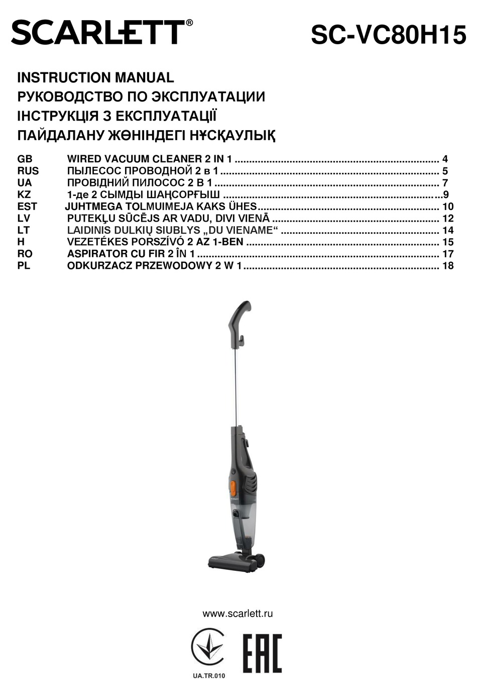 Схема scarlett sc hb42m40