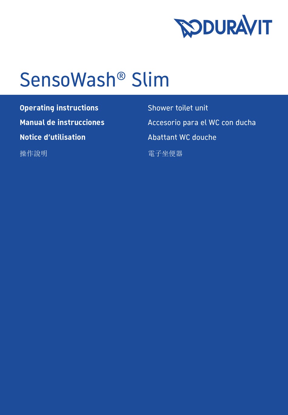 DURAVIT SENSOWASH SLIM MANUAL Pdf Download ManualsLib
