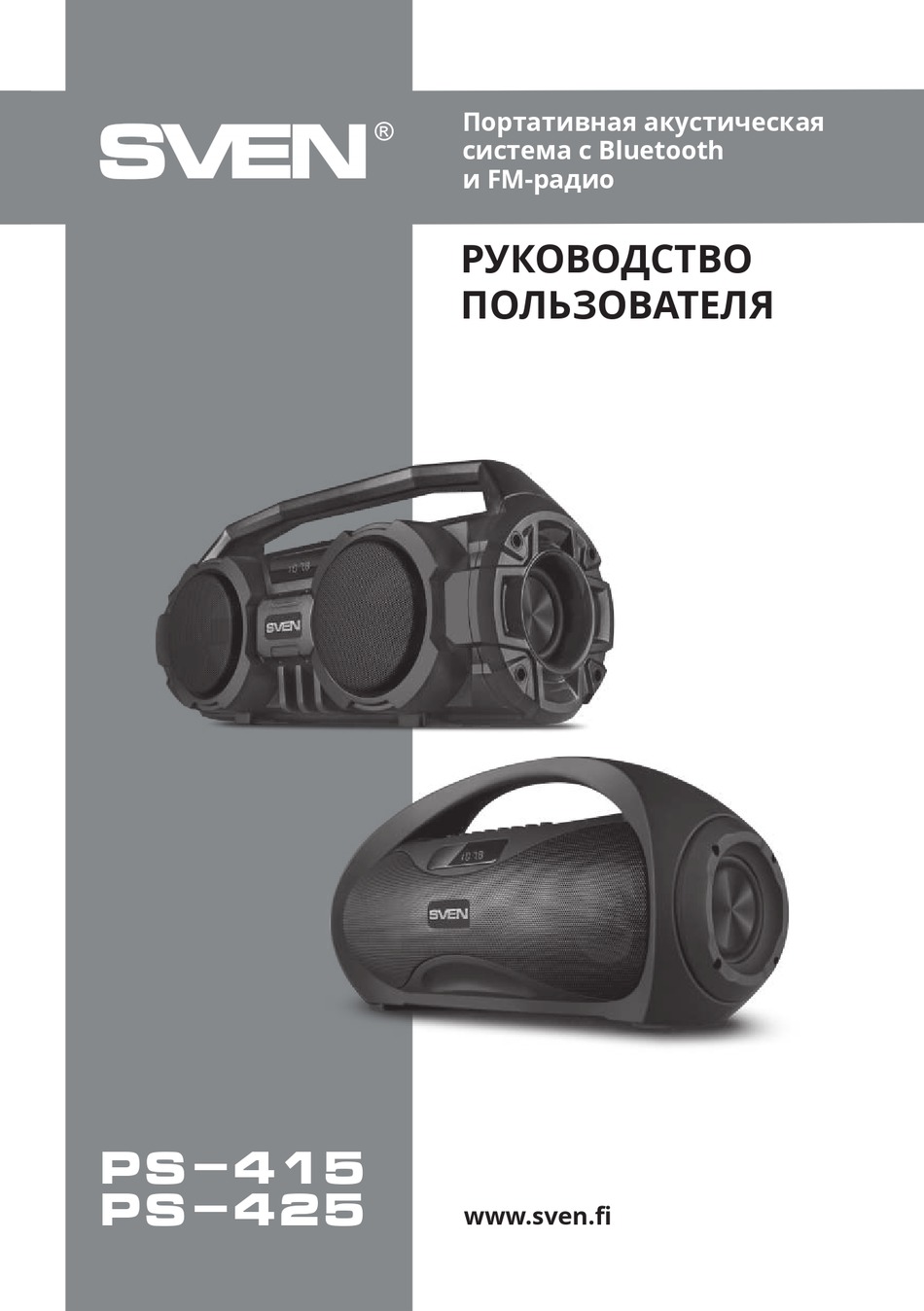 SVEN PS-415 USER MANUAL Pdf Download | ManualsLib
