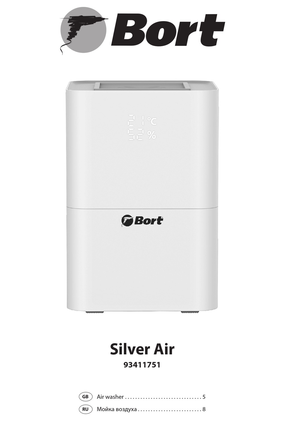 Мойка воздуха bort silver air обзор