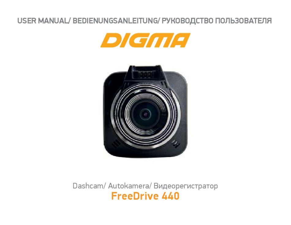 Digma freedrive 118