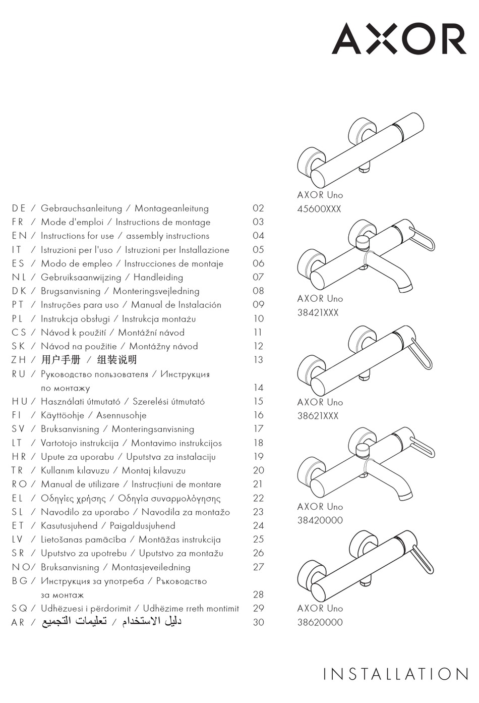 axor-uno-45600-series-instructions-for-use-assembly-instructions-pdf