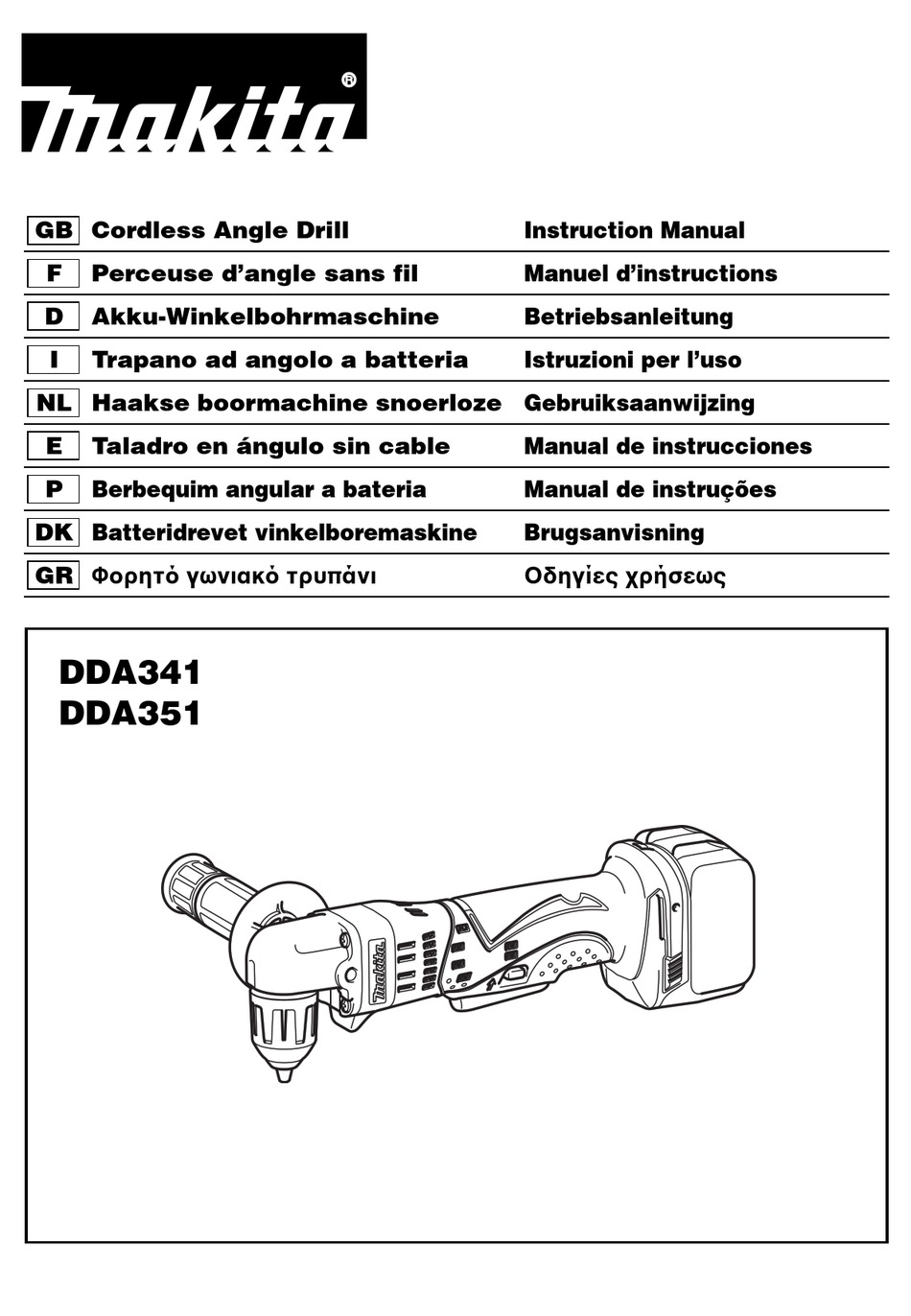 MAKITA DDA341 ORIGINAL INSTRUCTIONS MANUAL Pdf Download | ManualsLib