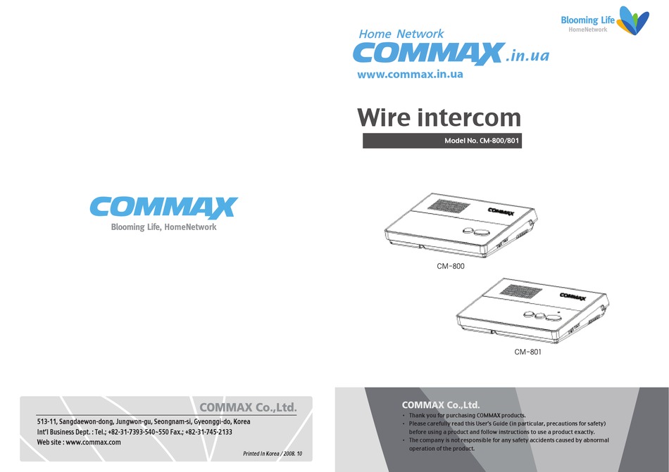 COMMAX CM-800 USER MANUAL Pdf Download | ManualsLib
