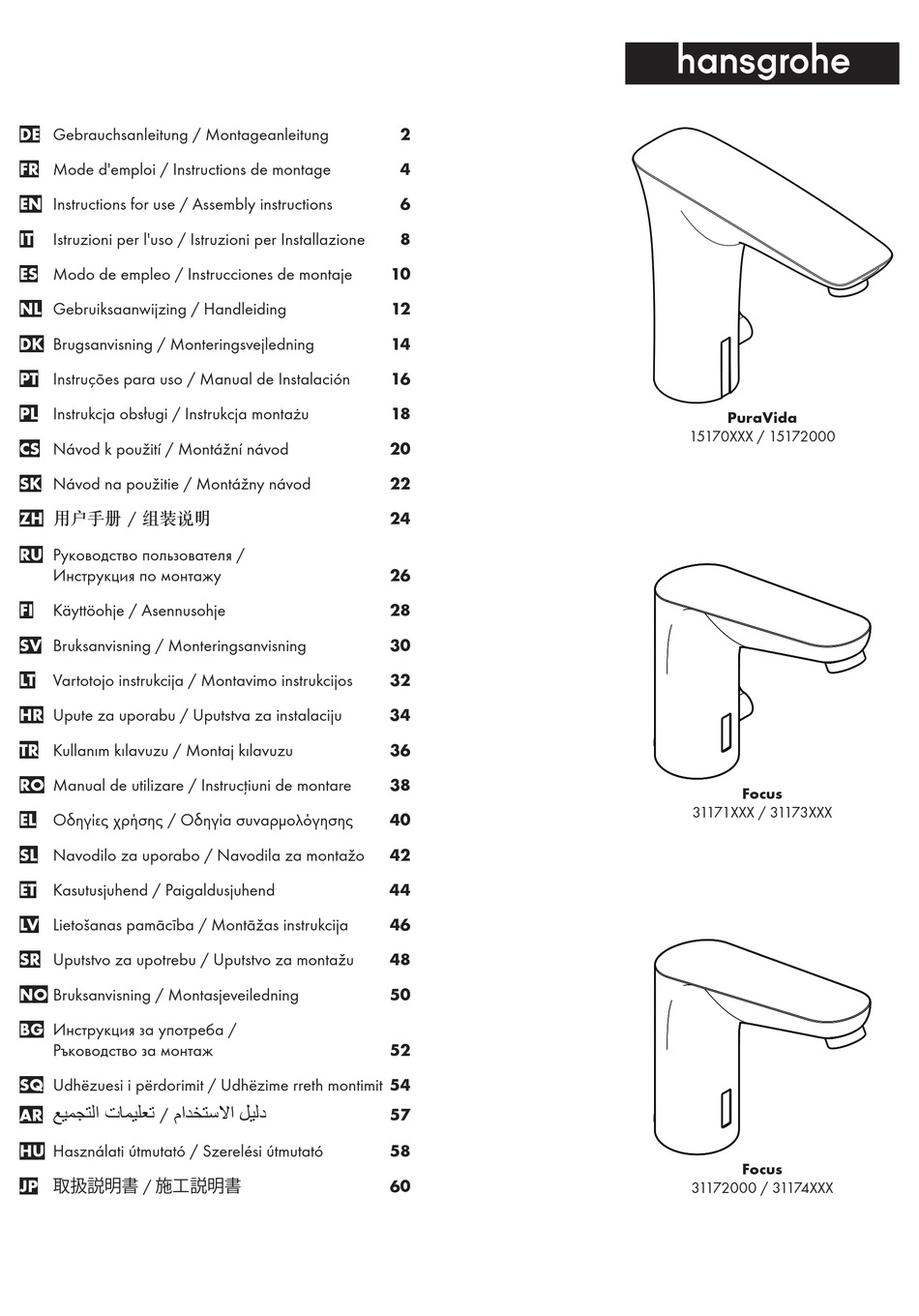 HANS GROHE FOCUS INSTRUCTIONS FOR USE/ASSEMBLY INSTRUCTIONS Pdf