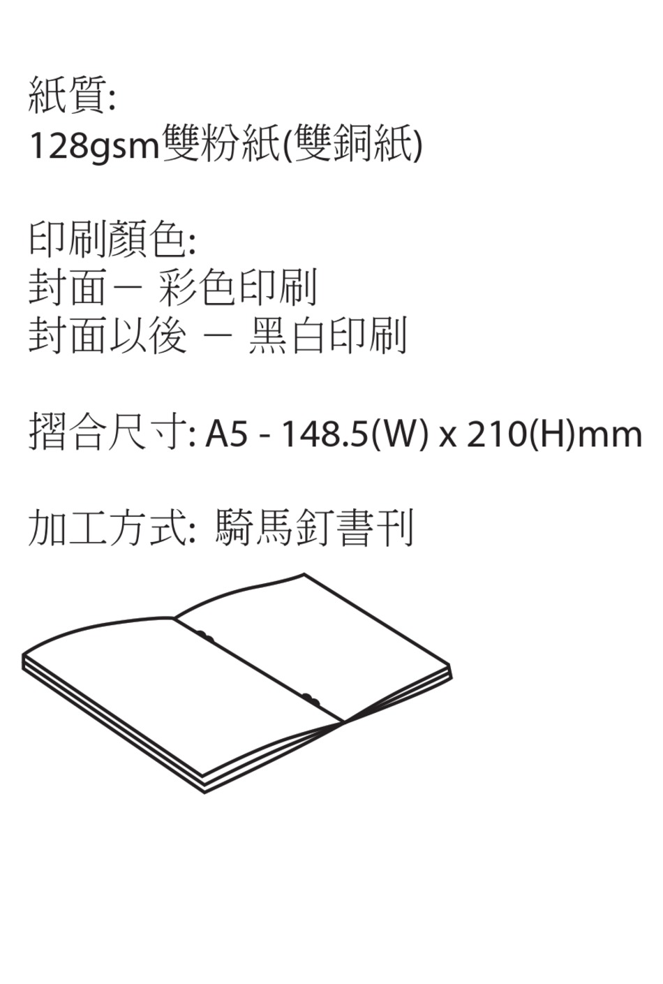 BRABANTIA BBEK1147 INSTRUCTION MANUAL Pdf Download ManualsLib