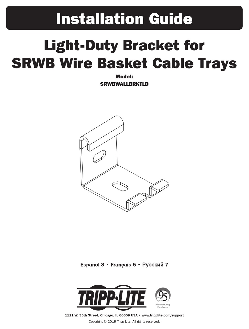 TRIPP LITE SRWBWALLBRKTLD INSTALLATION MANUAL Pdf Download ManualsLib