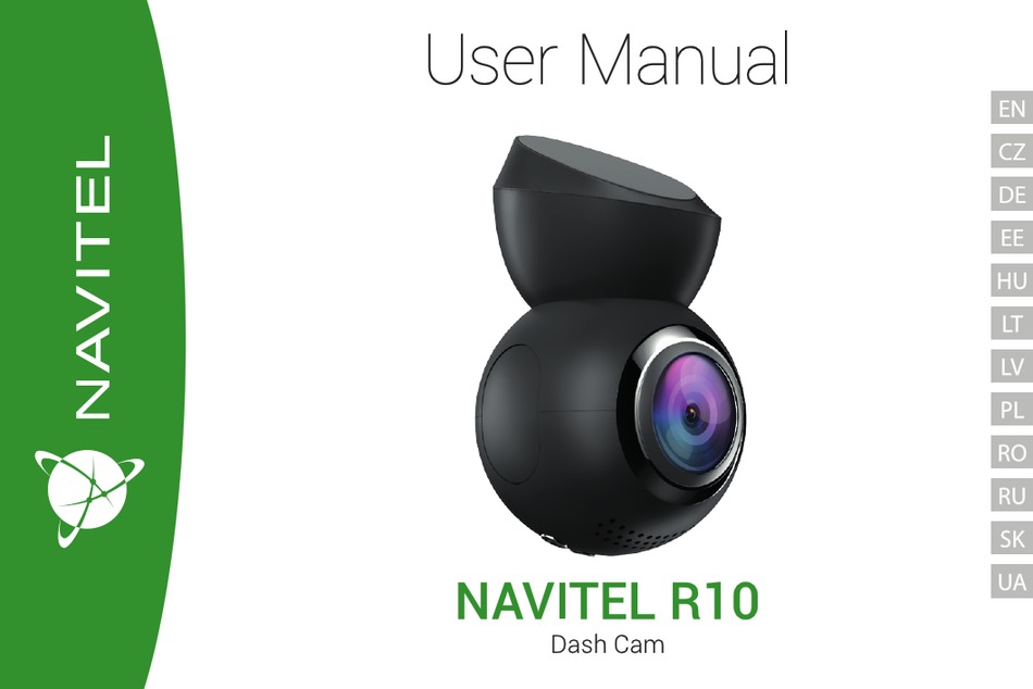 Navitel инструкции. Navitel r1000. Навител регистратор инструкция. Руководство по эксплуатации Навител. Инструкция по эксплуатации Reinvox r-300.