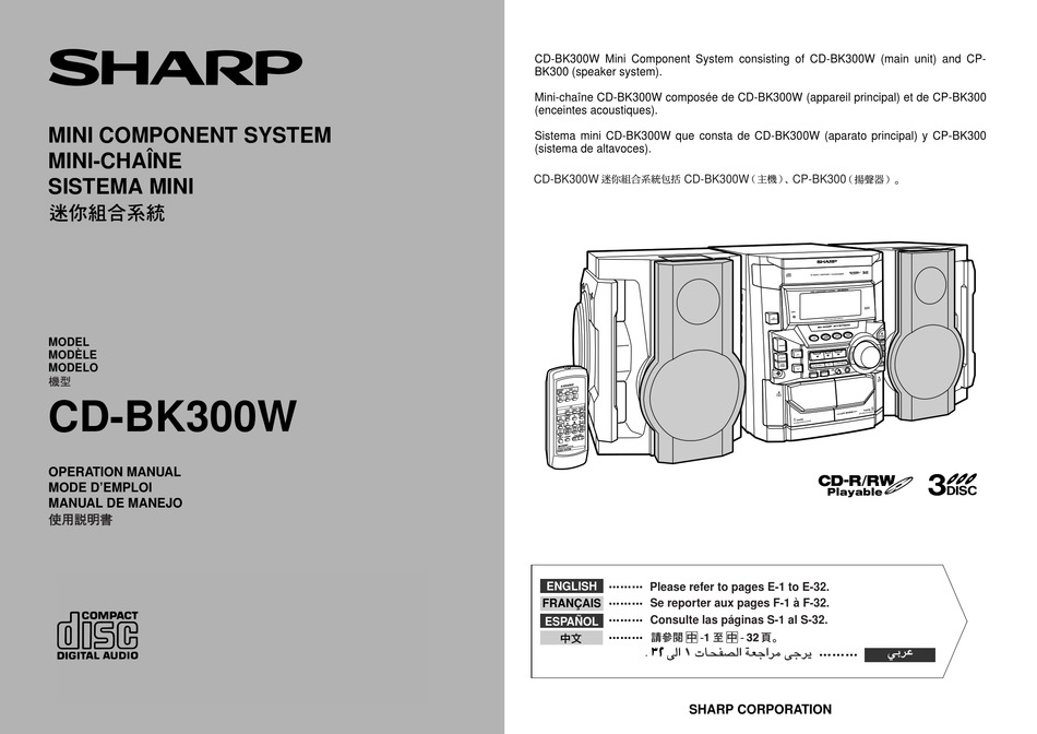 SHARP CDBK300W OPERATION MANUAL Pdf Download ManualsLib