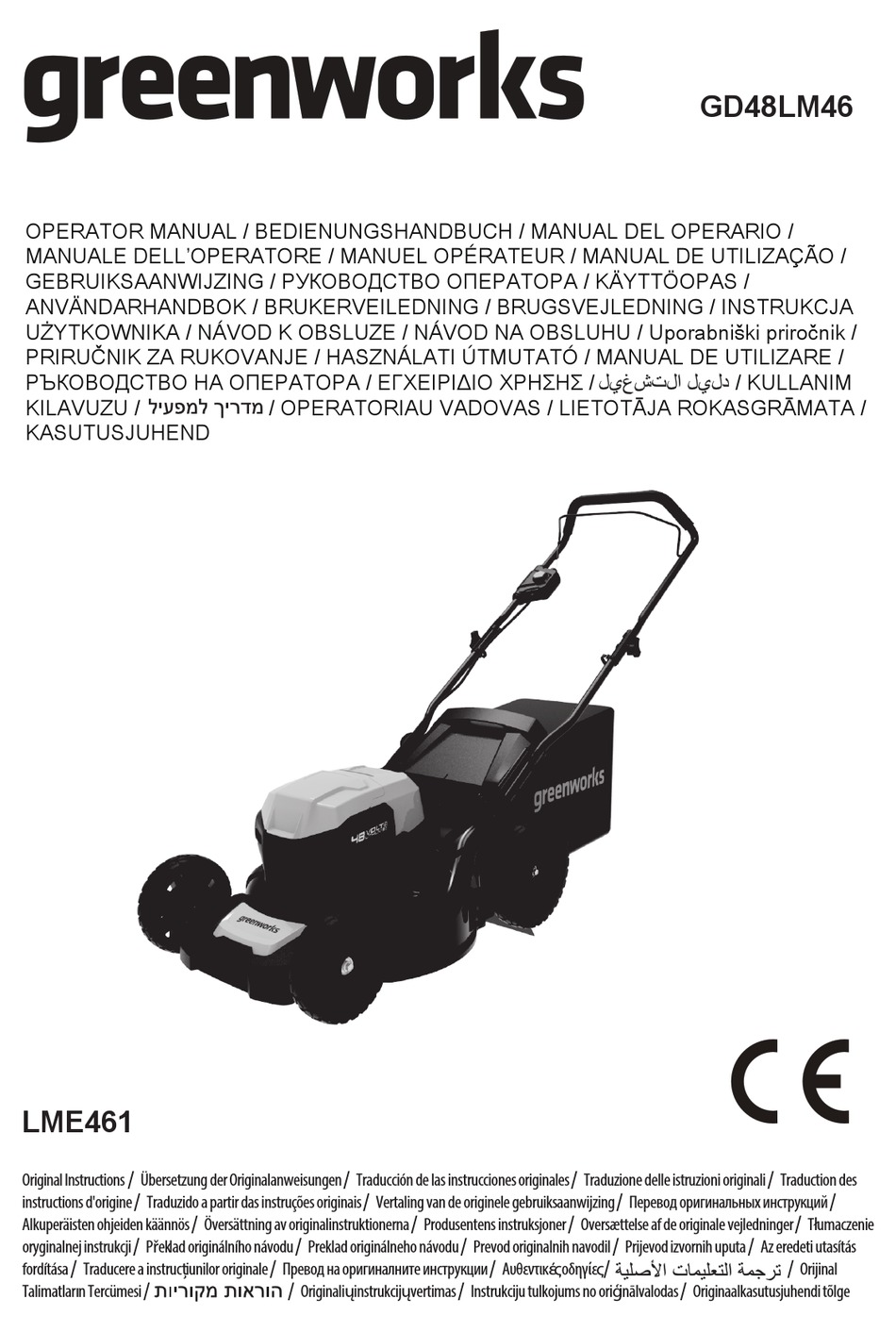 GREENWORKS GD48LM46 OPERATOR