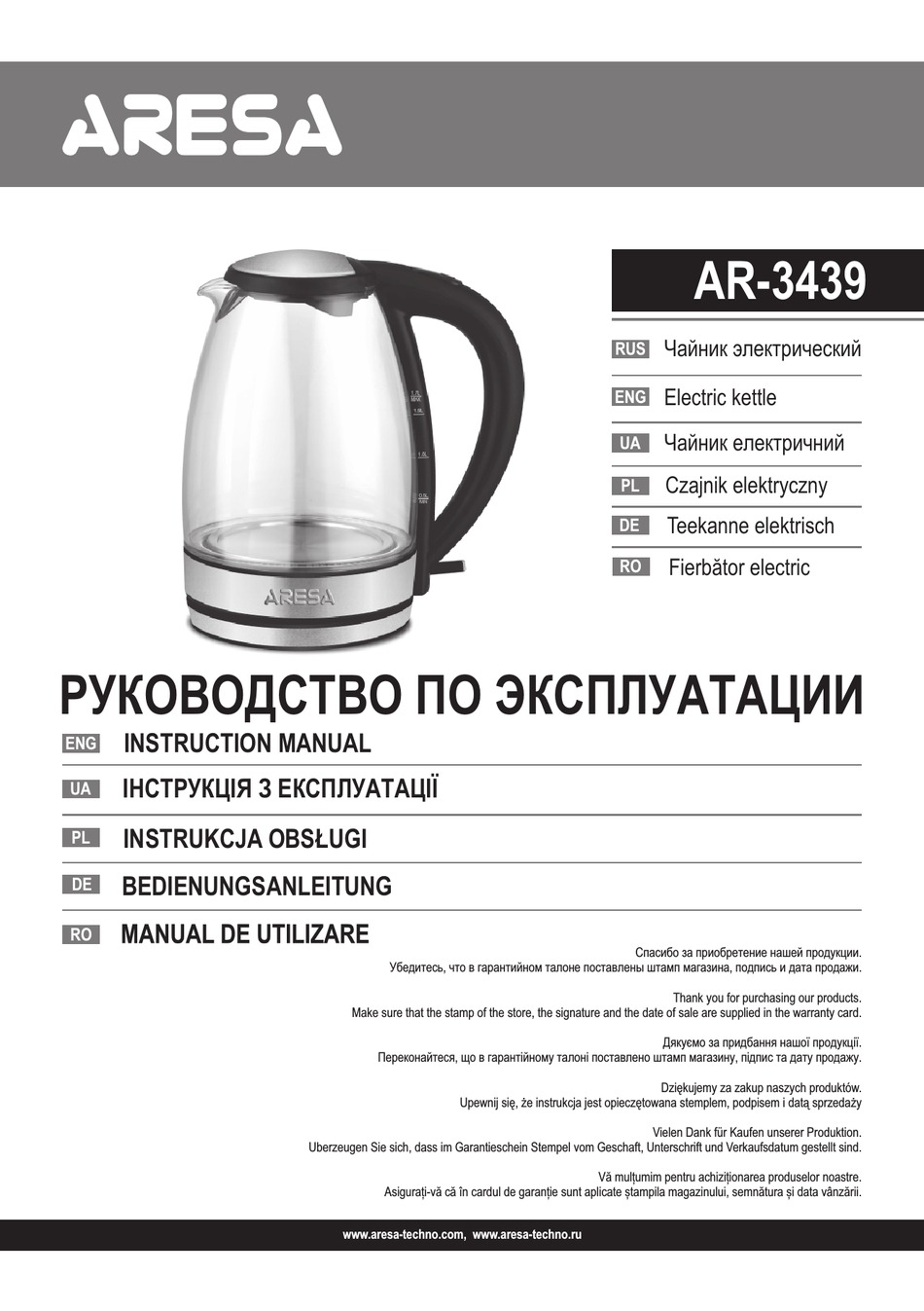ARESA AR-3439 INSTRUCTION MANUAL Pdf Download | ManualsLib