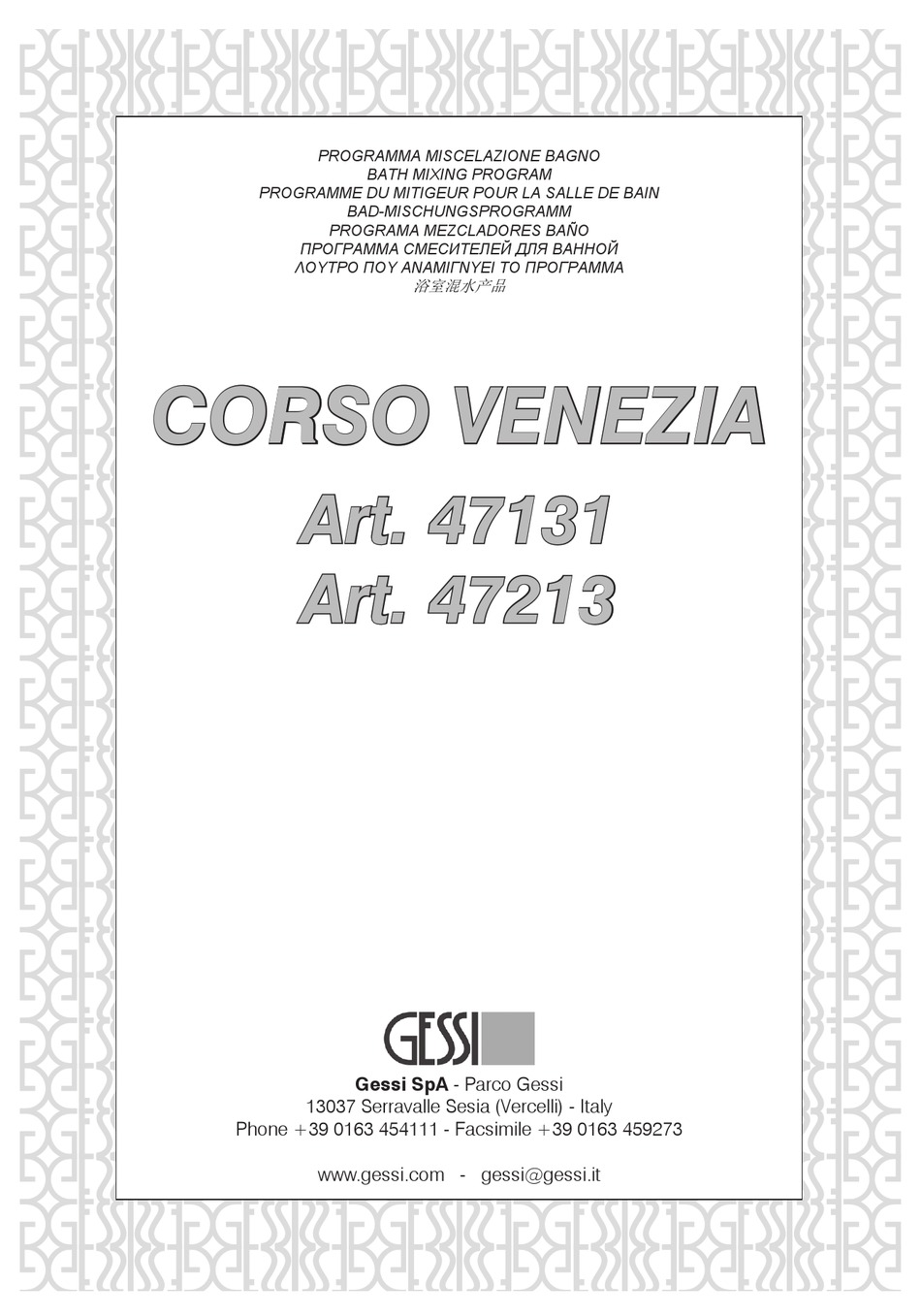 GESSI CORSO VENEZIA 47131 BATH MIXING PROGRAM Pdf Download | ManualsLib