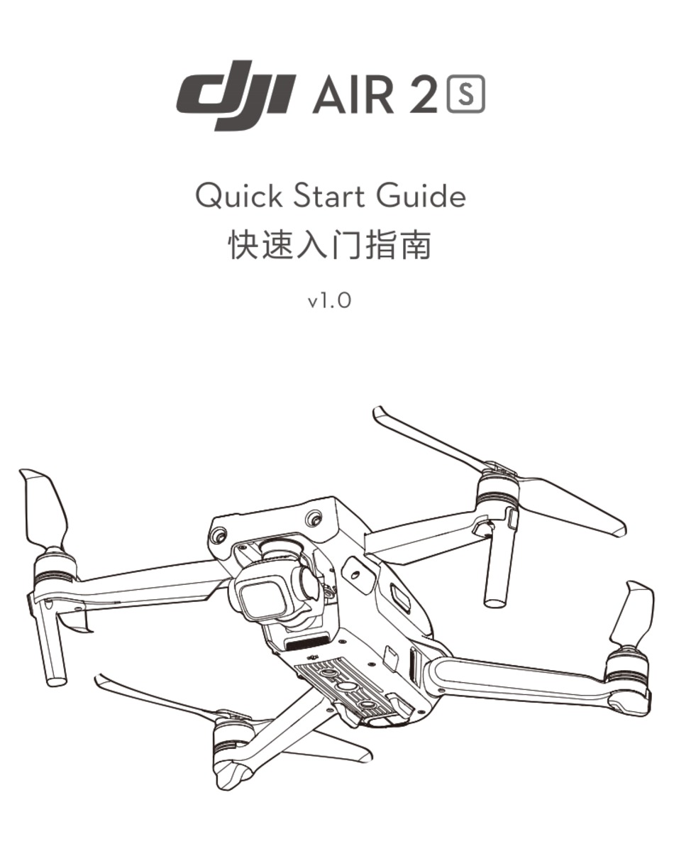 dji air 2s quick start