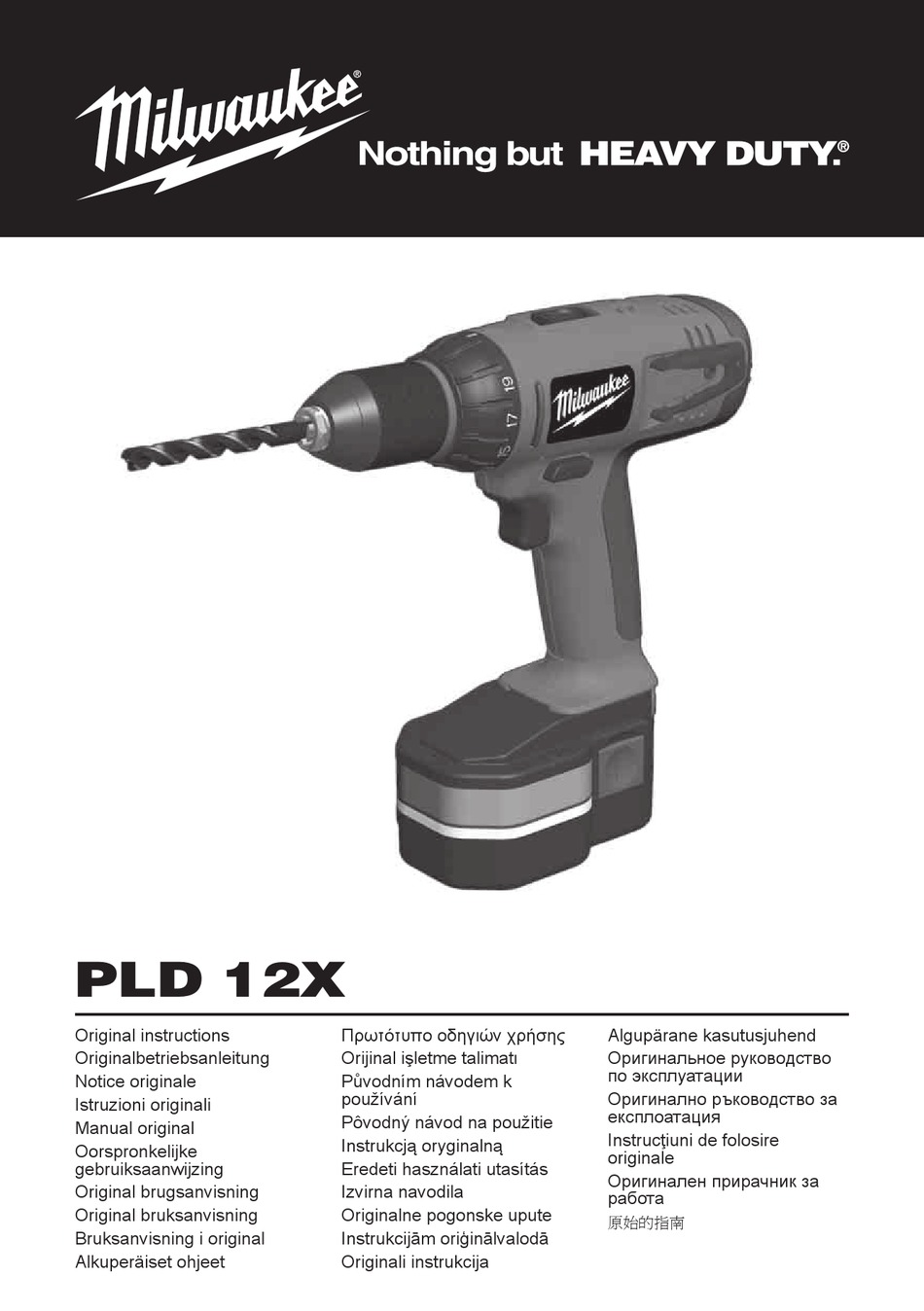 MILWAUKEE PLD 12X ORIGINAL INSTRUCTIONS MANUAL Pdf Download | ManualsLib