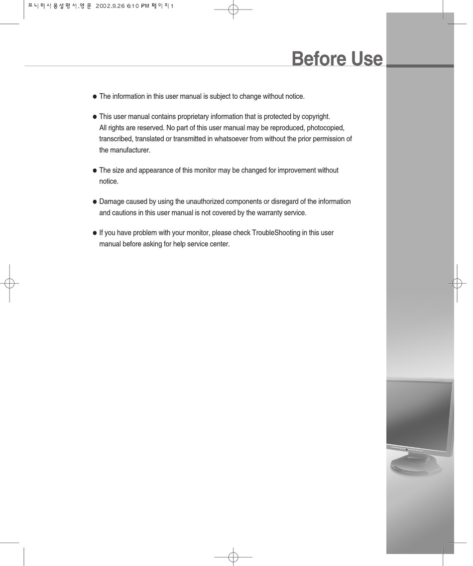 atec-al181n-user-manual-pdf-download-manualslib