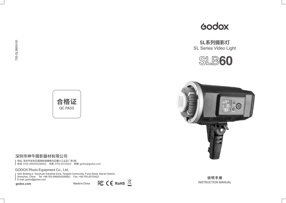 GODOX SL SERIES INSTRUCTION MANUAL Pdf Download ManualsLib
