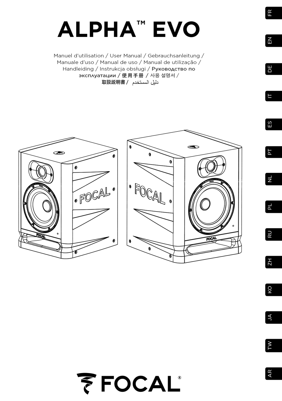 Focal Alpha 65 EVO.