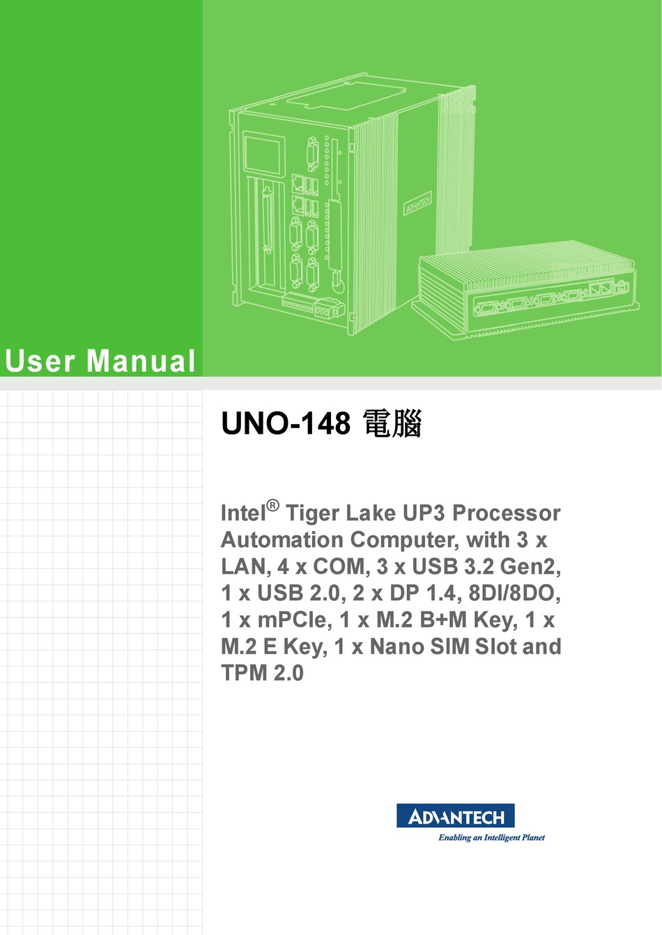 ADVANTECH UNO-148 USER MANUAL Pdf Download | ManualsLib