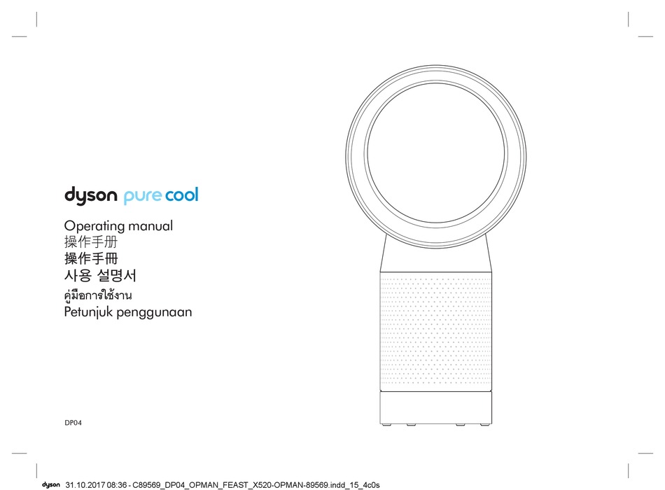 DYSON PURE COOL DP04 OPERATING MANUAL Pdf Download ManualsLib