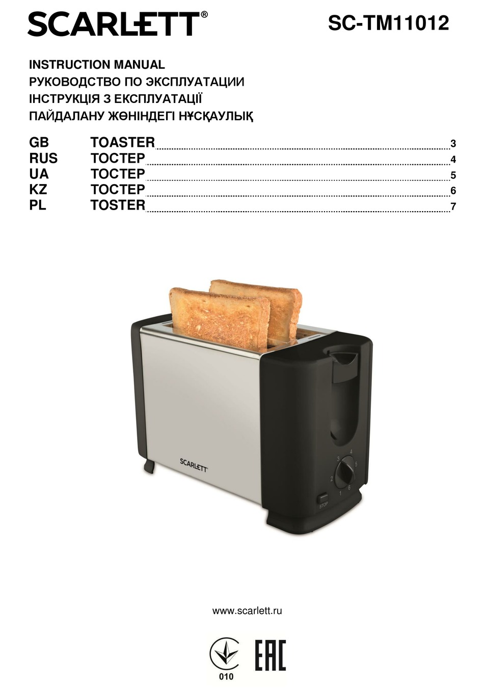 SCARLETT SC-TM11012 INSTRUCTION MANUAL Pdf Download | ManualsLib