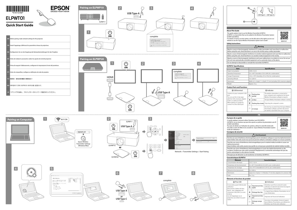 EPSON ELPWT01 QUICK START MANUAL Pdf Download | ManualsLib