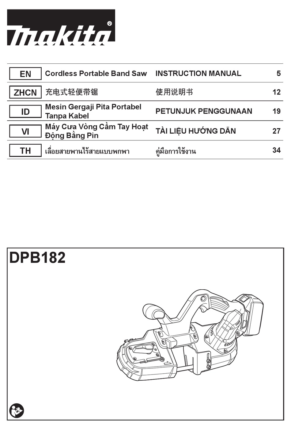 MAKITA DPB182 INSTRUCTION MANUAL Pdf Download | ManualsLib