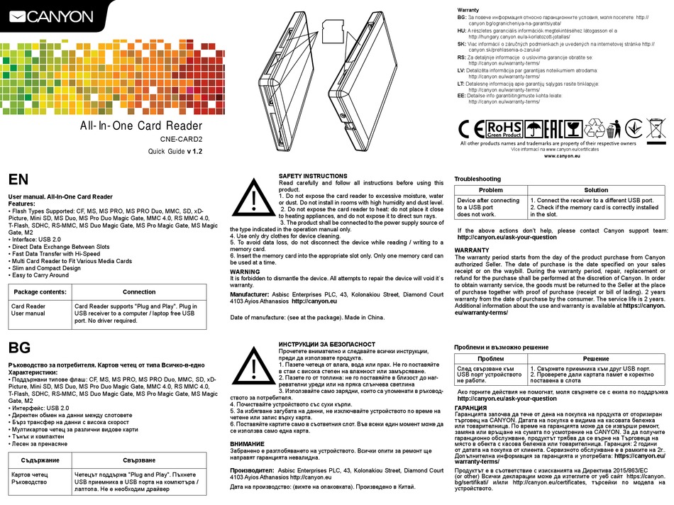 Read the instructions before you. Reader инструкция. Read the manual. Ko Reader instruction.