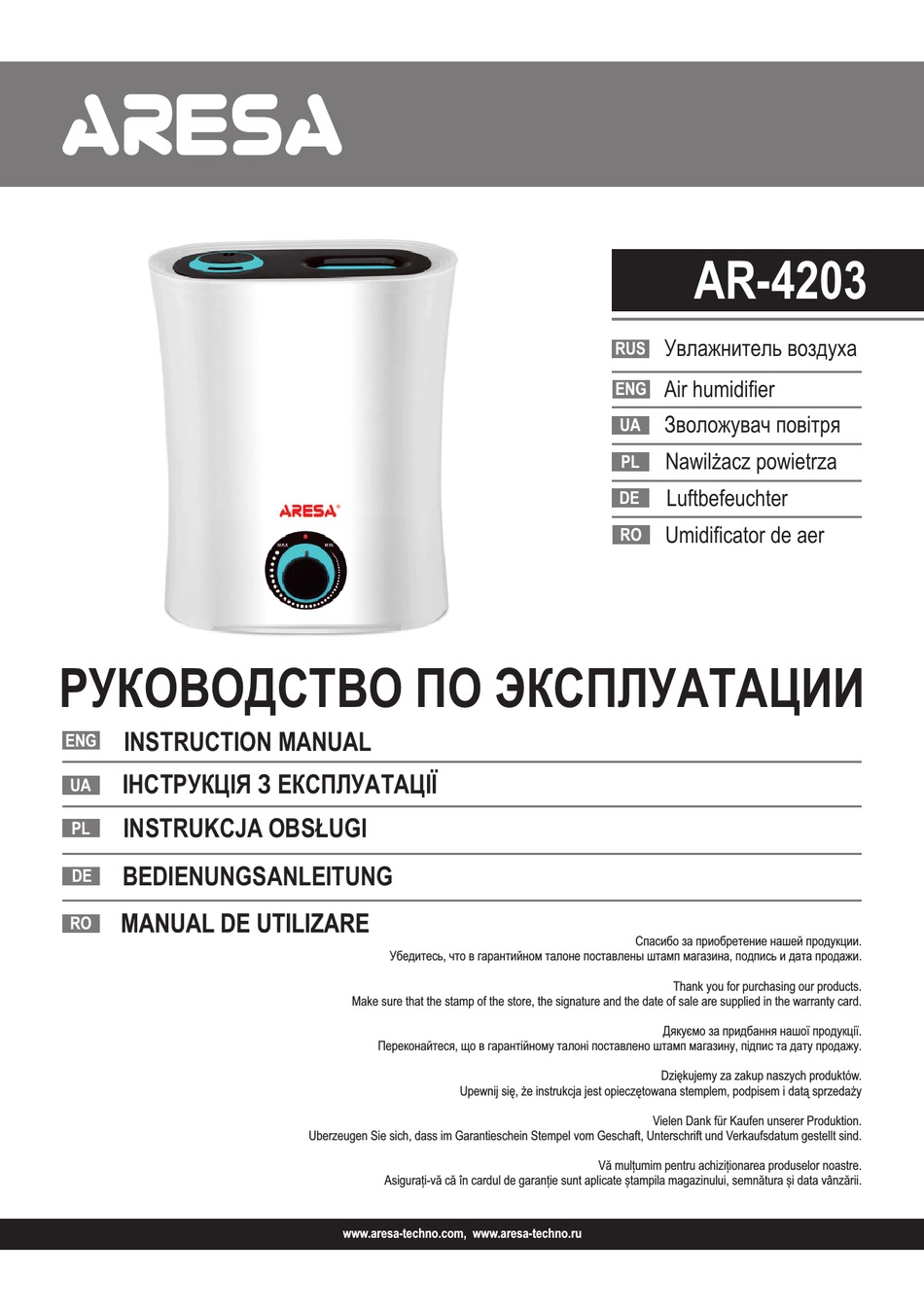 ARESA AR-4203 INSTRUCTION MANUAL Pdf Download | ManualsLib