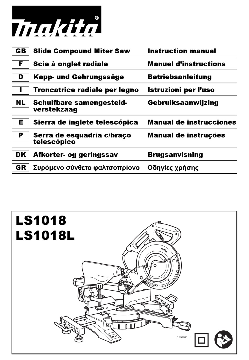 Мануал fl. Lh1200fl инструкция. Телевизор finlux 19fly930lvdm 19". Makita 1013. Мануал fl.