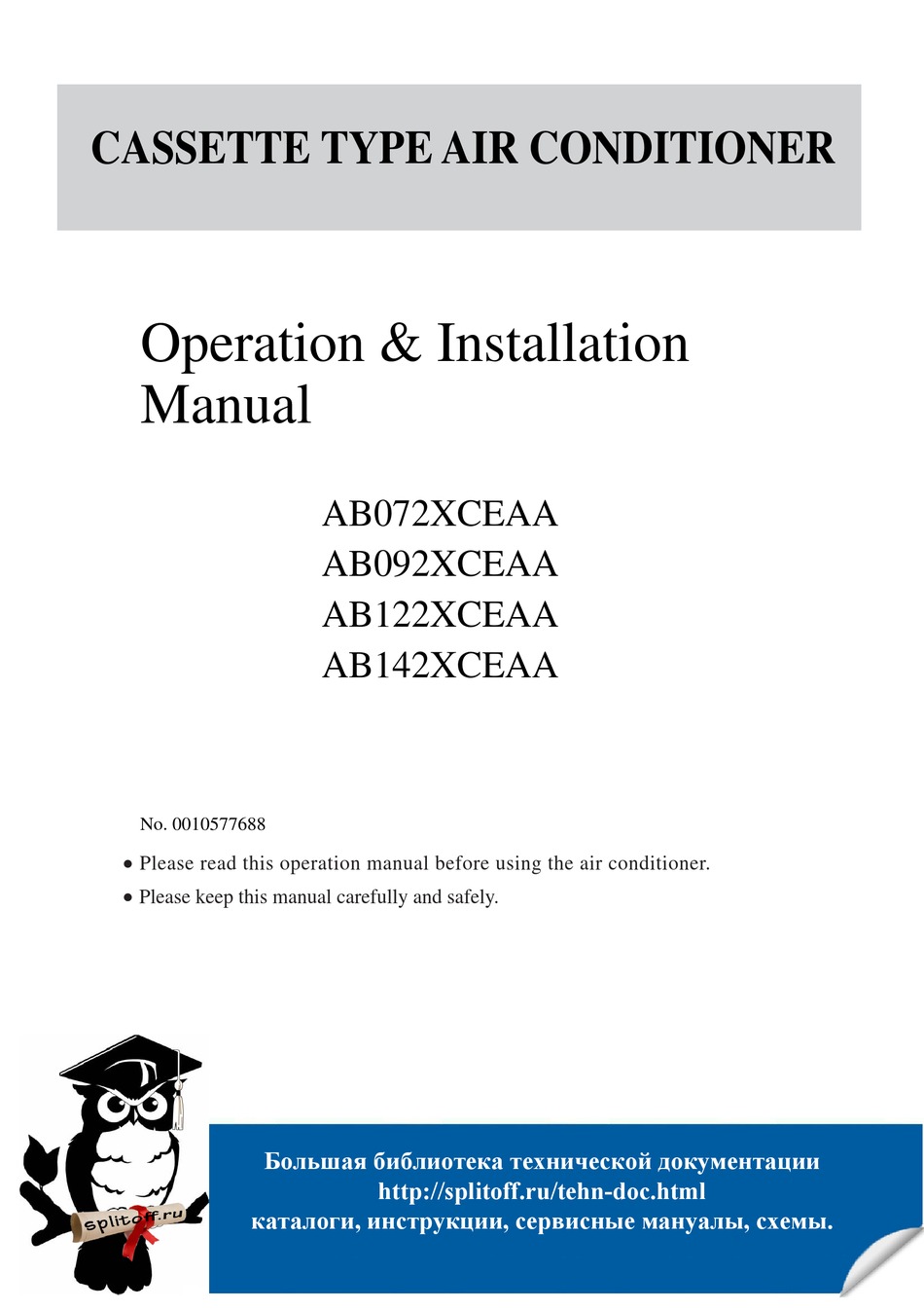 HAIER AB072XCEAA OPERATION & INSTALLATION MANUAL Pdf Download | ManualsLib