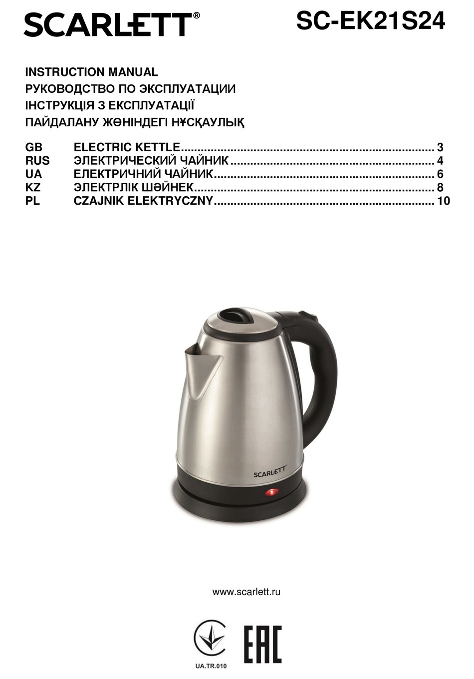 SCARLETT SC-EK21S24 INSTRUCTION MANUAL Pdf Download | ManualsLib