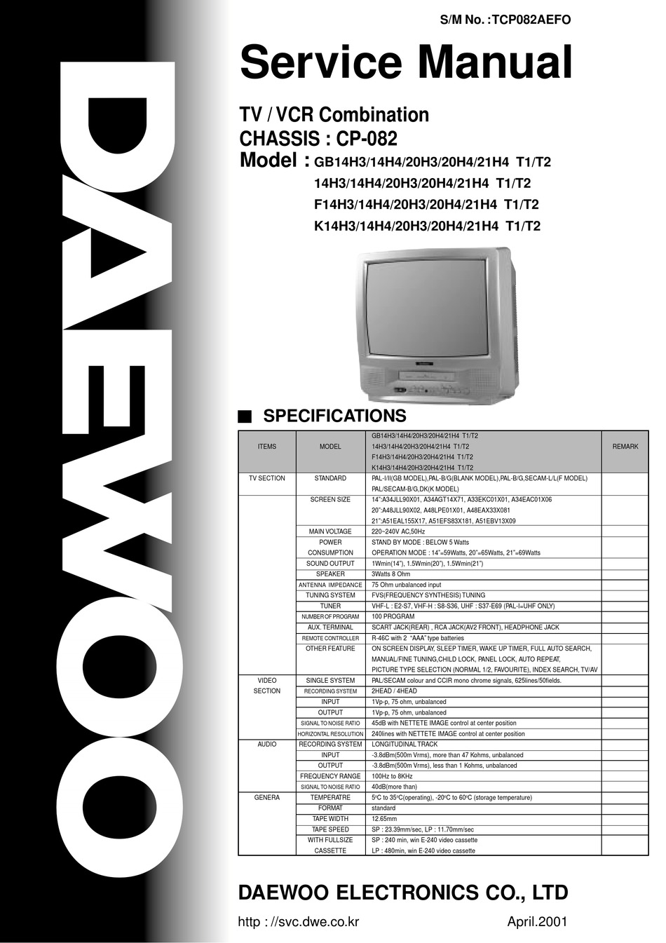 DAEWOO ELECTRONICS GB14H3 SERVICE MANUAL Pdf Download | ManualsLib