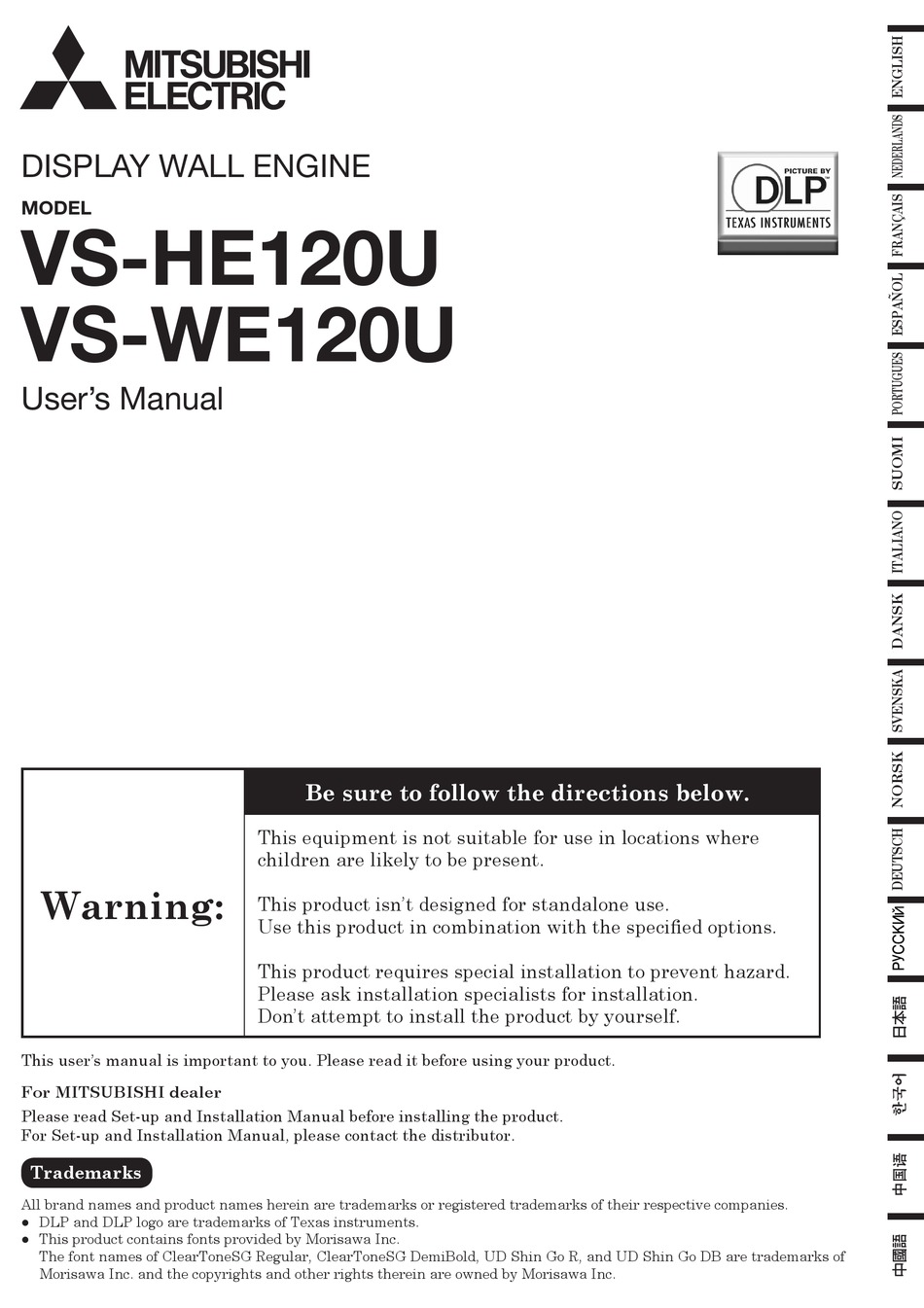 Mitsubishi Electric Vs He1u User Manual Pdf Download Manualslib