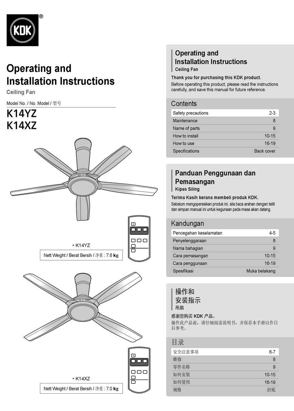 KDK K14YZ OPERATING AND INSTALLATION INSTRUCTIONS Pdf Download ManualsLib