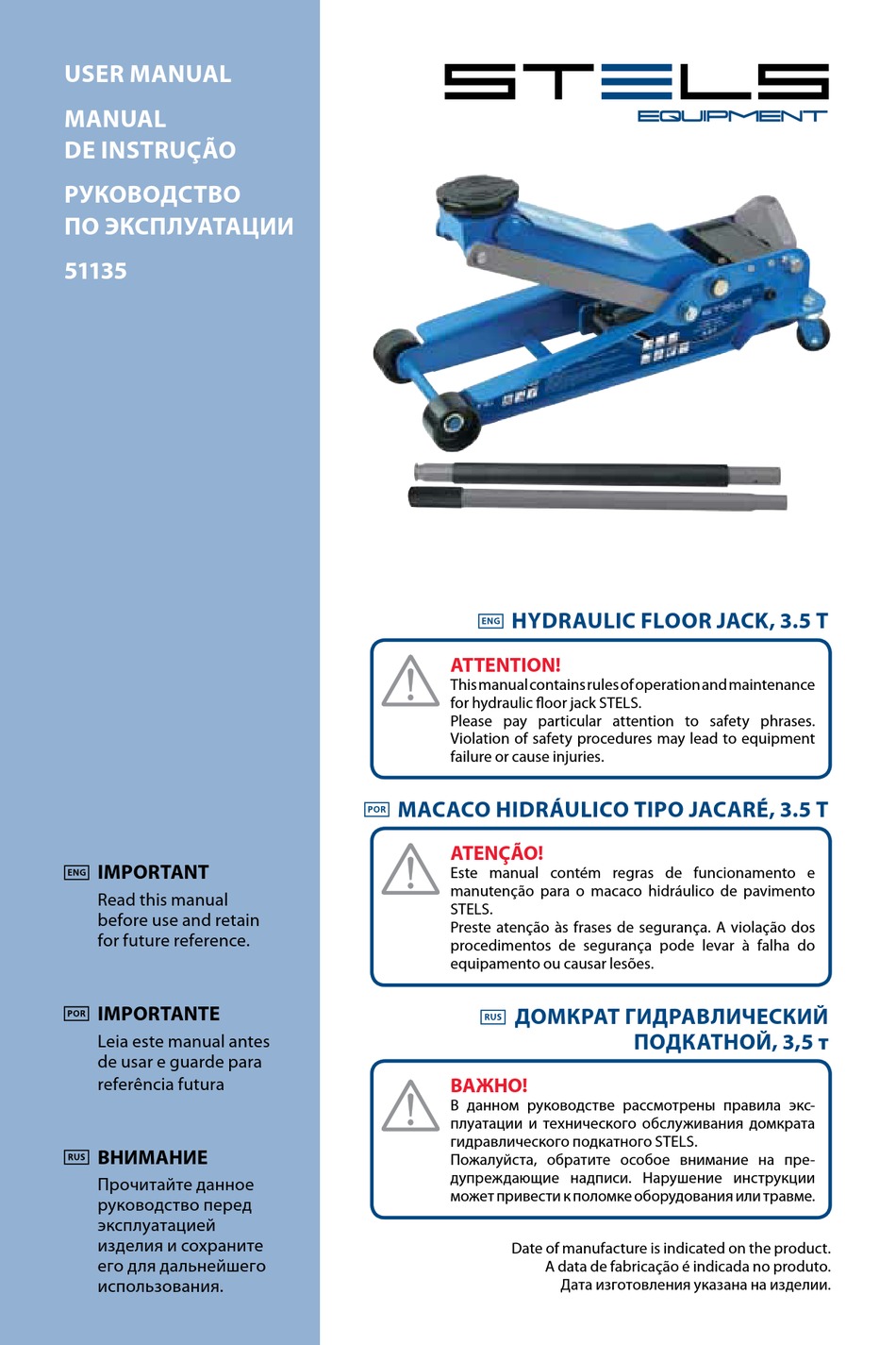 Домкрат stels 51135