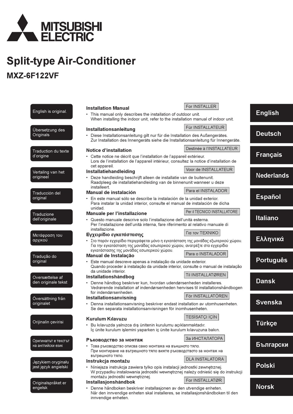 mxz-6f122vf