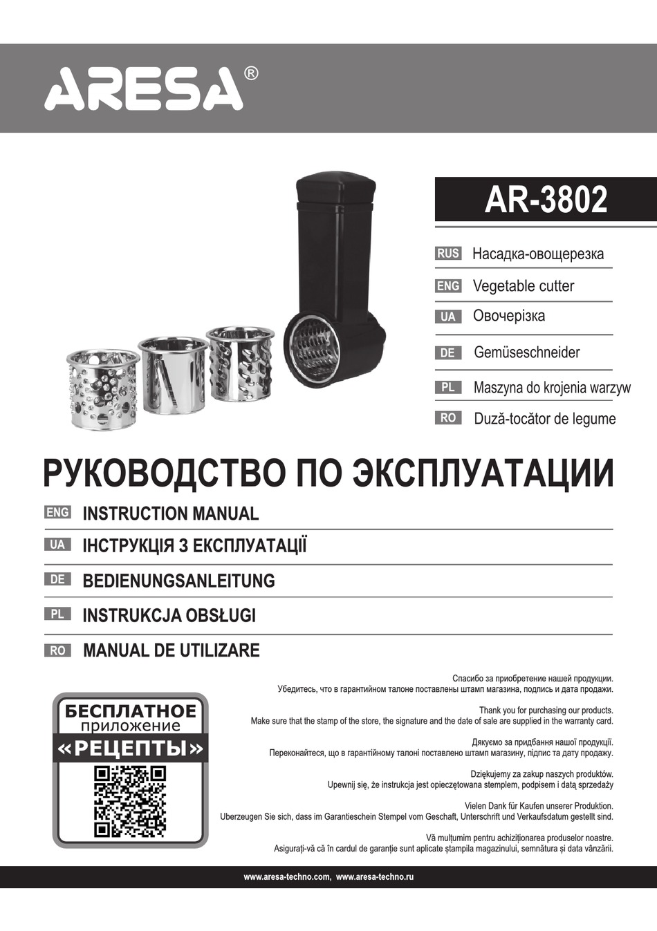 ARESA AR-3802 INSTRUCTION MANUAL Pdf Download | ManualsLib