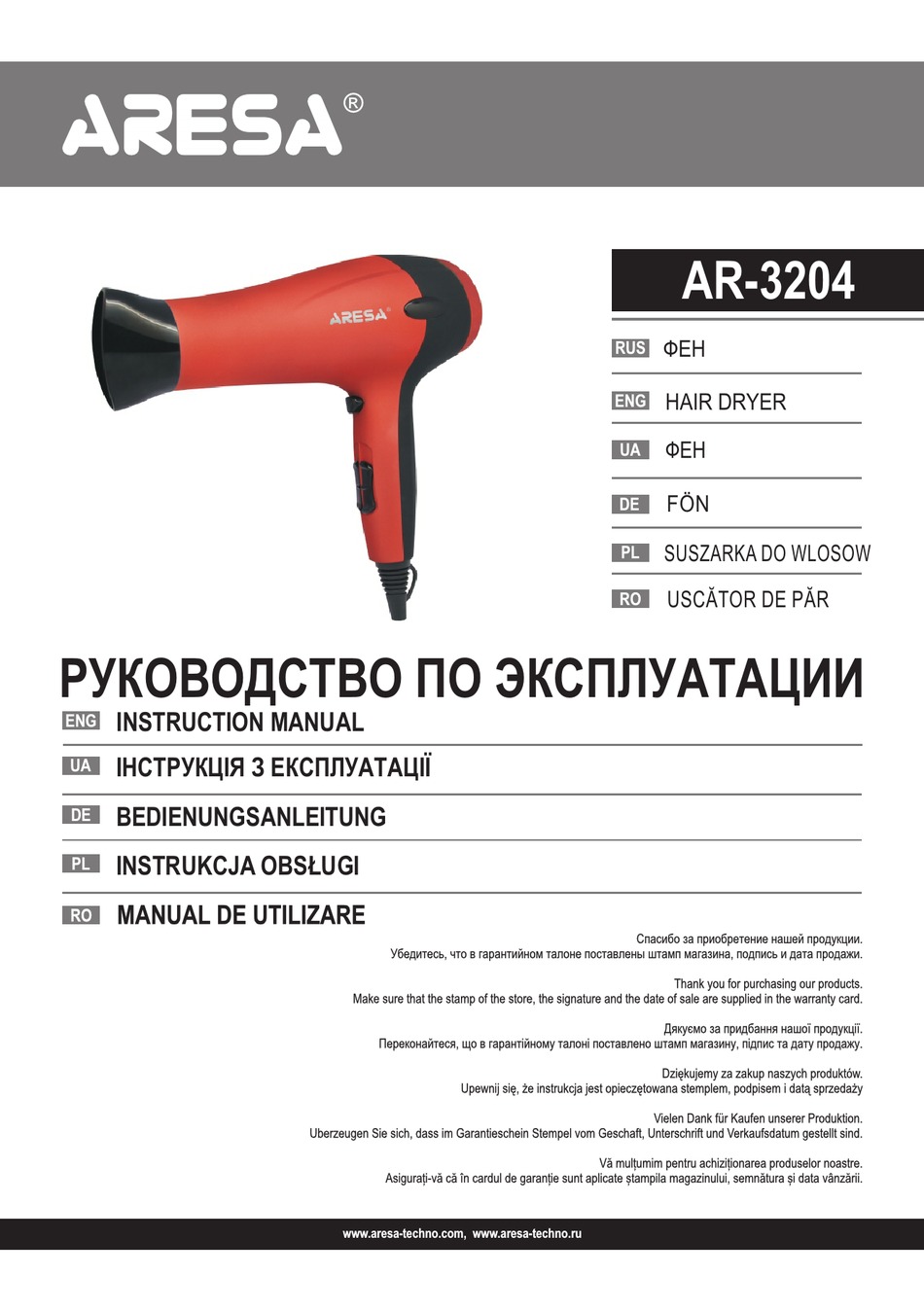 ARESA AR-3204 INSTRUCTION MANUAL Pdf Download | ManualsLib