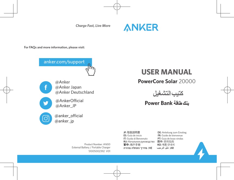 ANKER POWERCORE SOLAR 20000 USER MANUAL Pdf Download ManualsLib