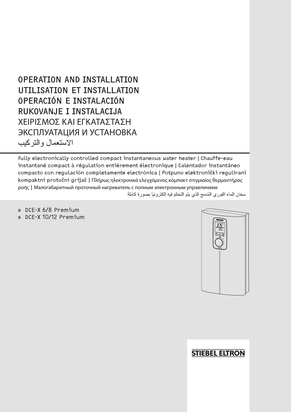 STIEBEL ELTRON DCE-X 6/8 PREMIUM OPERATION AND INSTALLATION Pdf .