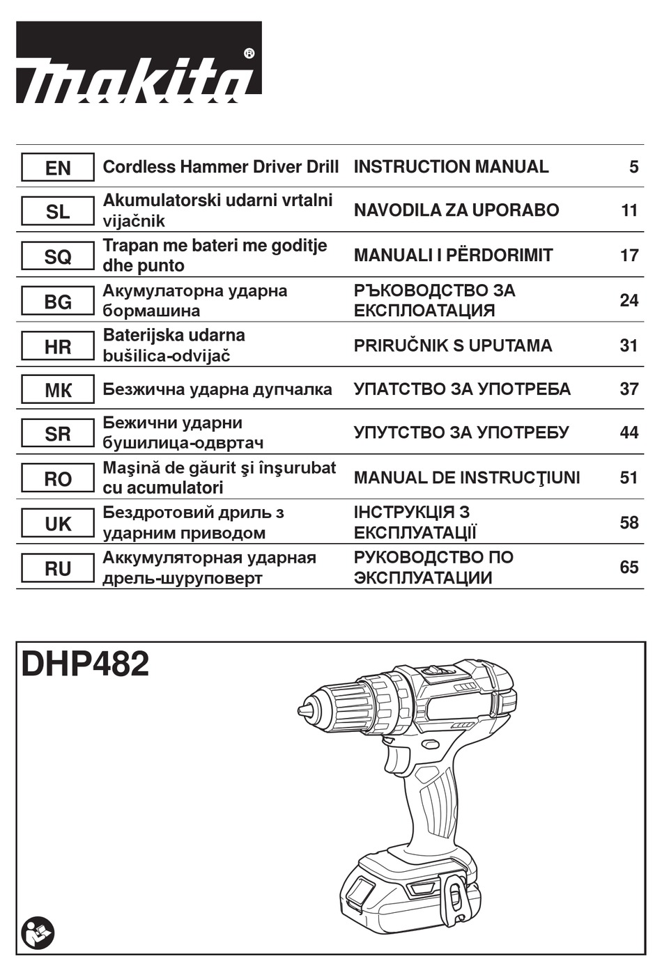 MAKITA DHP482 INSTRUCTION MANUAL Pdf Download | ManualsLib