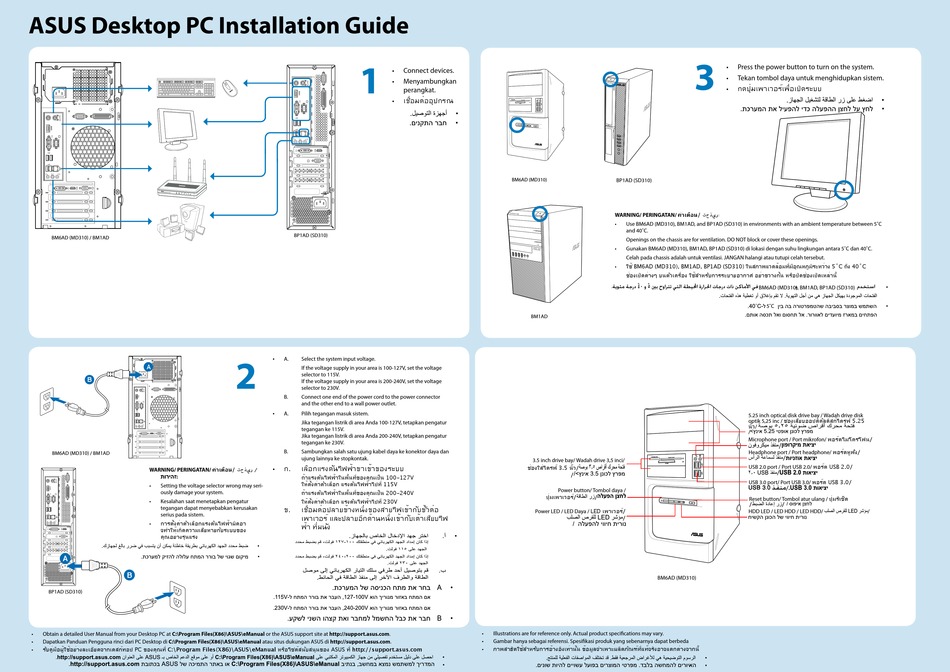 ASUS BM6AD INSTALLATION MANUAL Pdf Download | ManualsLib