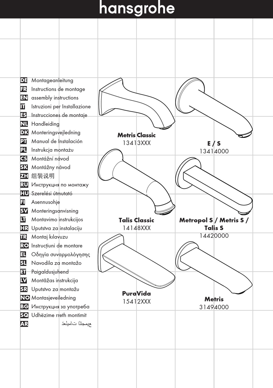 HANS GROHE TALIS CLASSIC 14148 SERIES ASSEMBLY INSTRUCTIONS MANUAL Pdf   Hans Grohe Talis Classic 14148 Series 