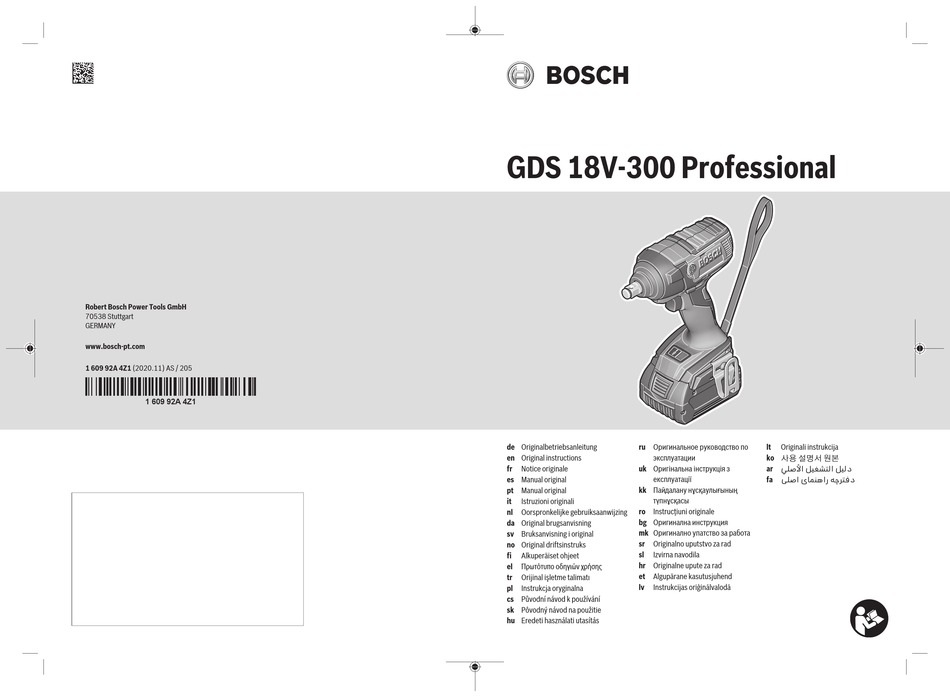 Bosch gds 30 схема