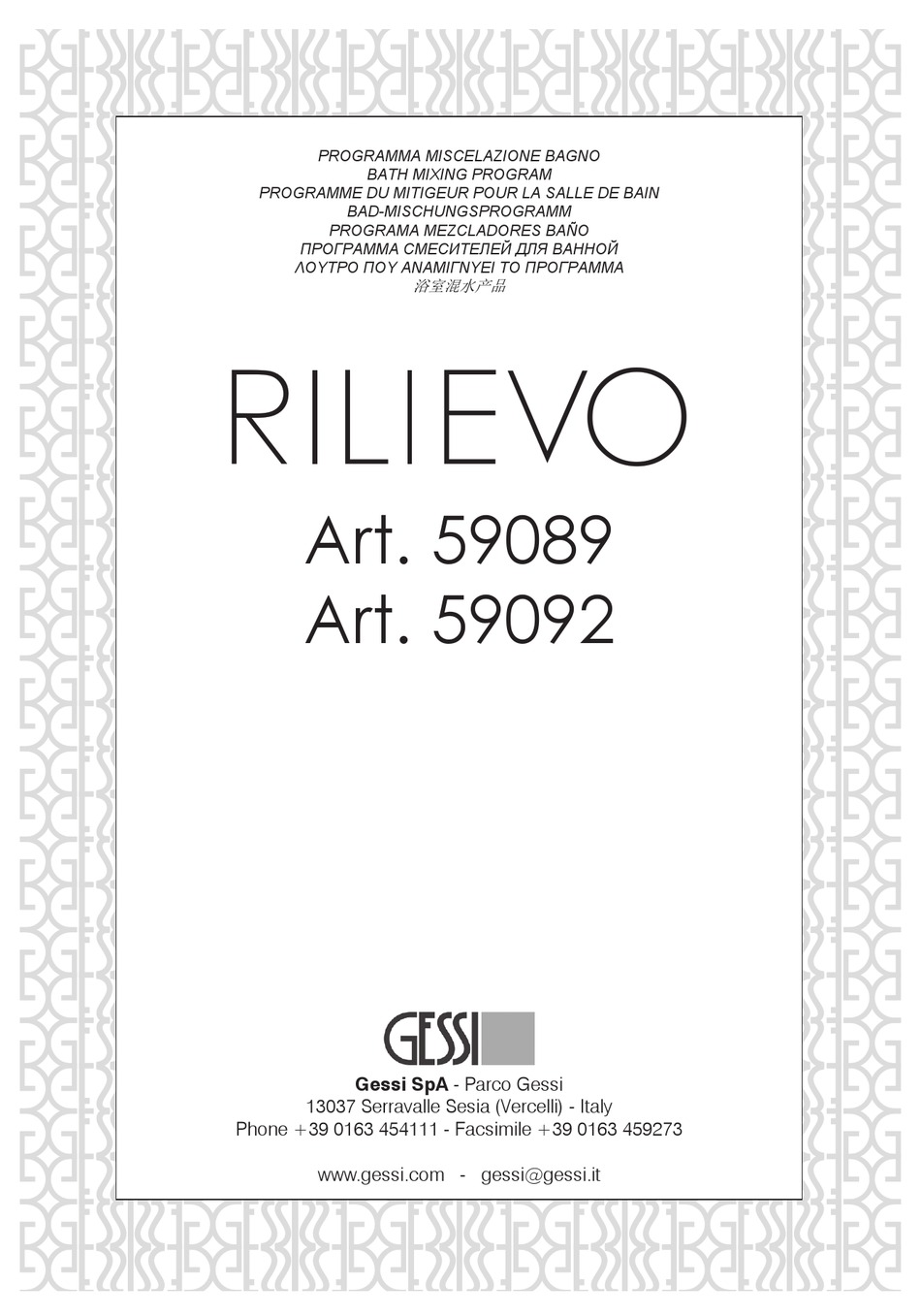 GESSI RILIEVO 59089 MANUAL Pdf Download | ManualsLib