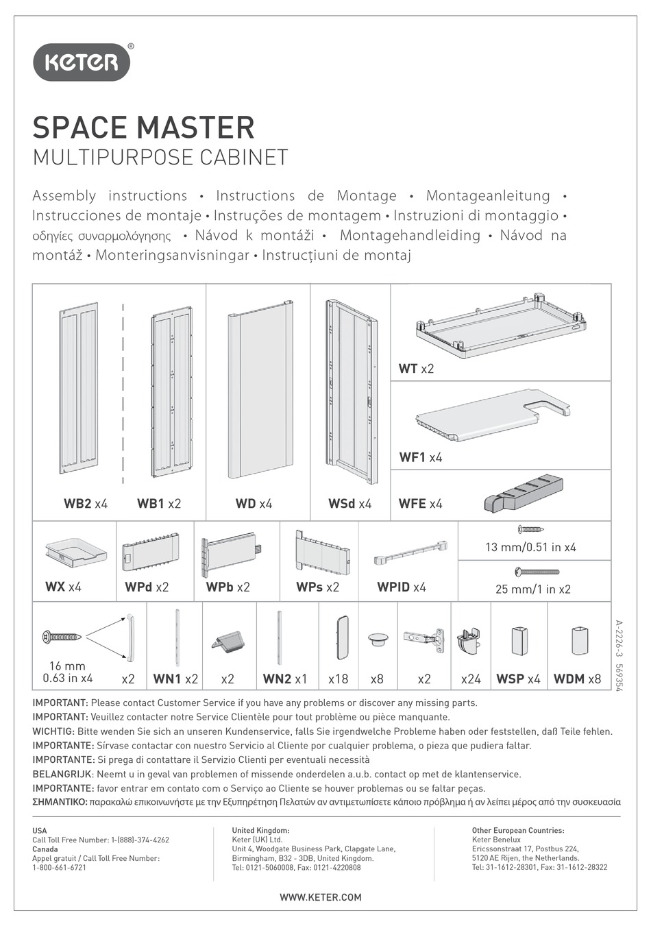 KETER SPACE MASTER ASSEMBLY INSTRUCTIONS MANUAL Pdf Download ManualsLib