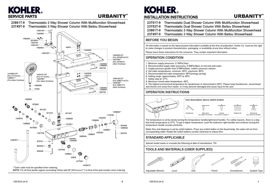 KOHLER URBANITY 23751 9 INSTALLATION INSTRUCTIONS Pdf Download   Kohler Urbanity 23751 9 