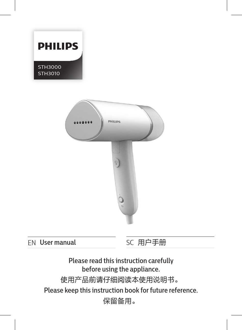 Филипс 3000 инструкция. Отпариватель Филипс инструкция. Philips sth7060. Пароотпариватель Филипс инструкция.