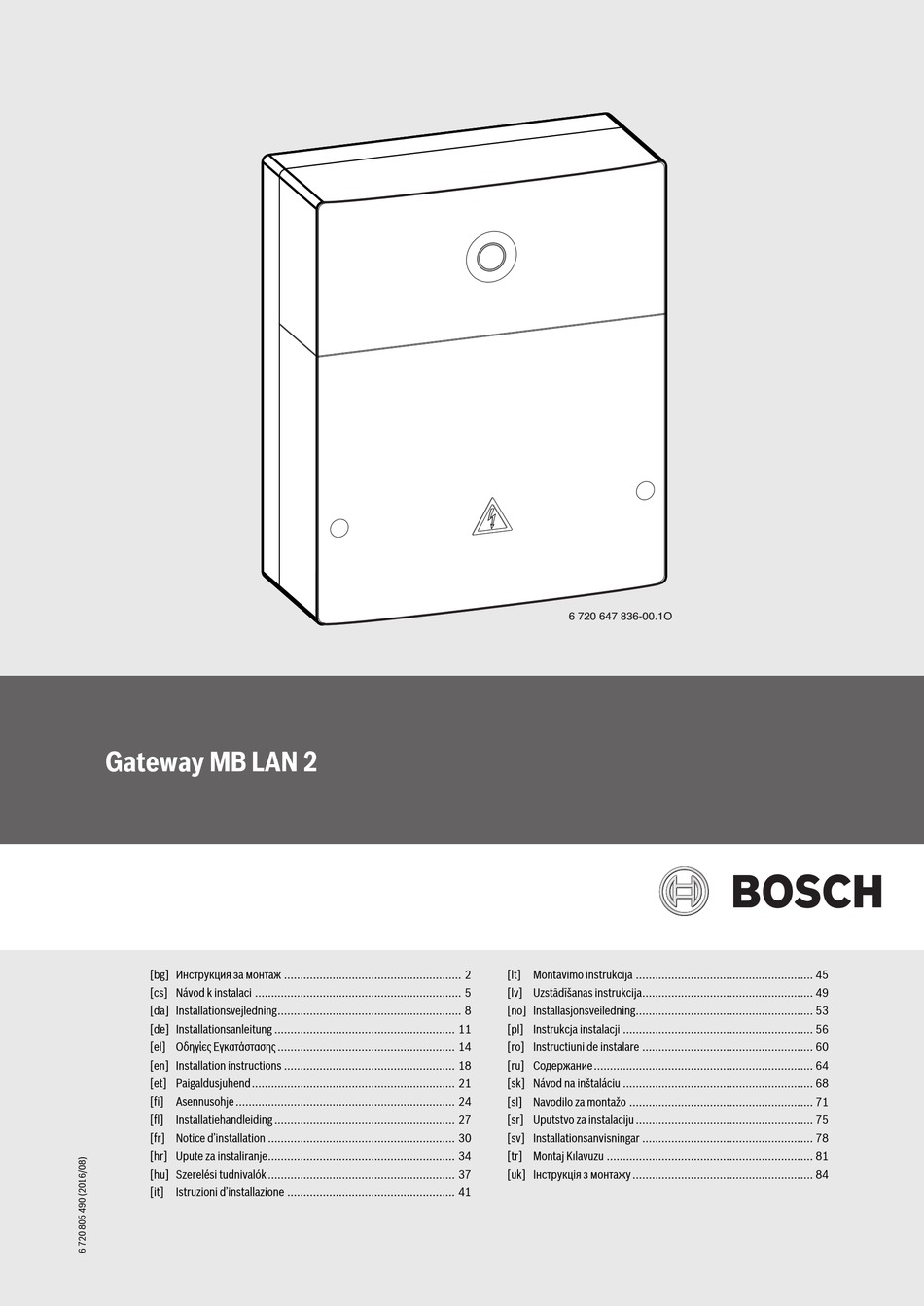 Модуль удаленного управления bosch ems mb lan 2